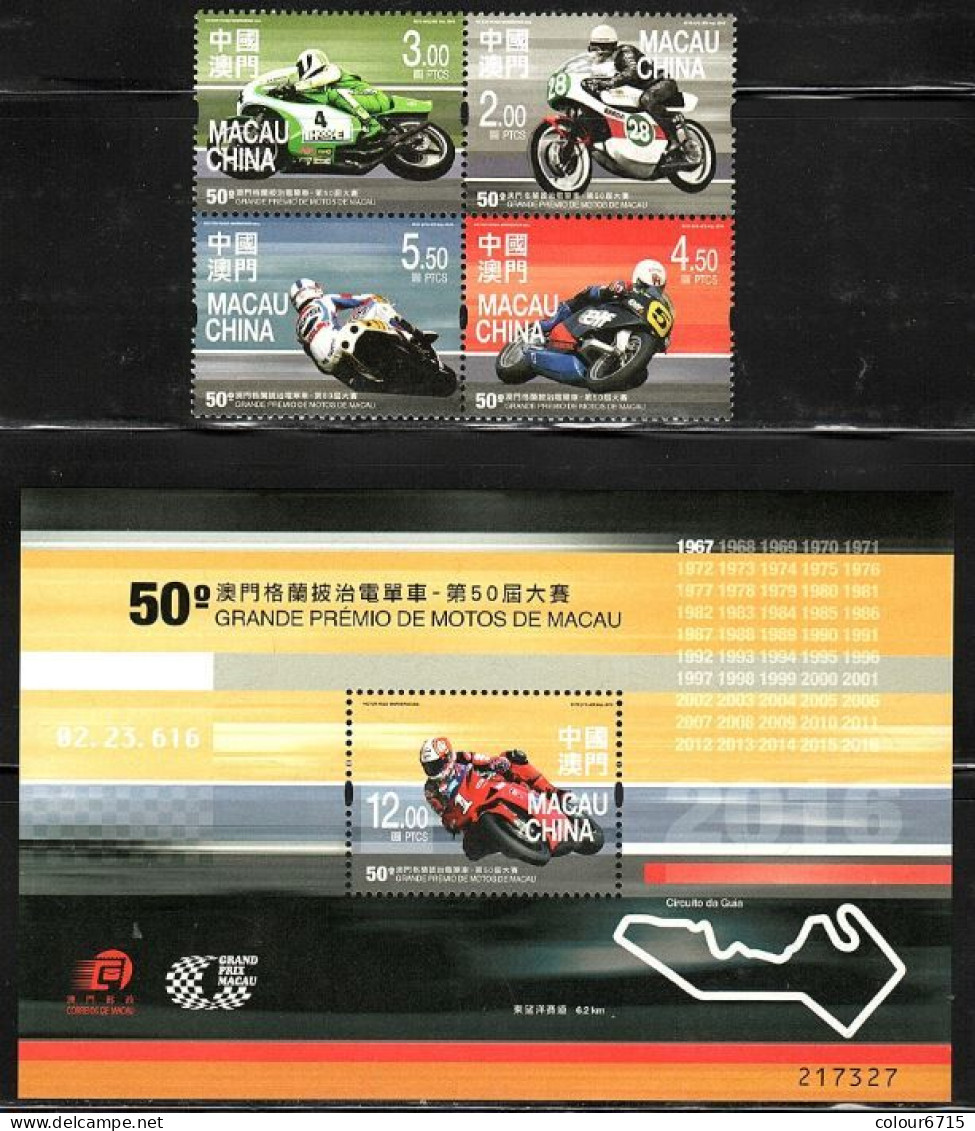 Macau/Macao 2016 The 50th Macao Motorcycle Grand Prix (stamps 4v+SS/Block) MNH - Unused Stamps