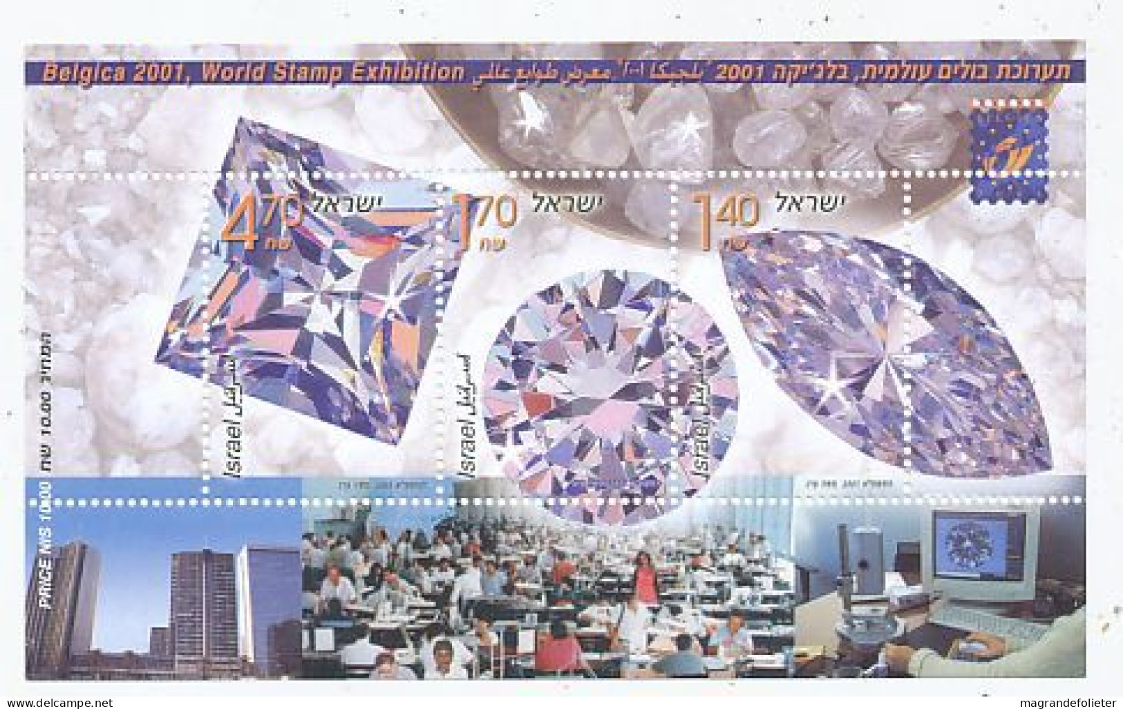 TIMBRE STAMP ZEGEL ISRAEL BF 65 EXPO BELGICA 2001 1559-1561  XX - Ungebraucht (mit Tabs)