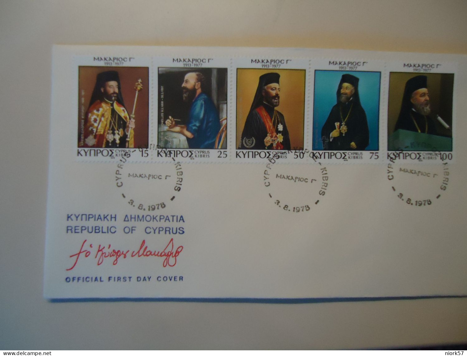 CYPRUS FDC MAKARIOS   1978 - Lettres & Documents