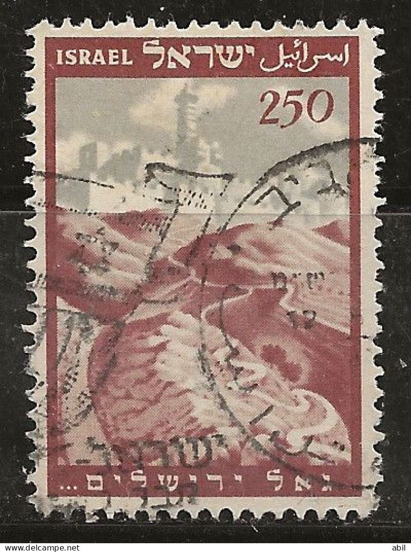 Israël 1949 N°Y.T. ;  16 Obl. - Usati (senza Tab)