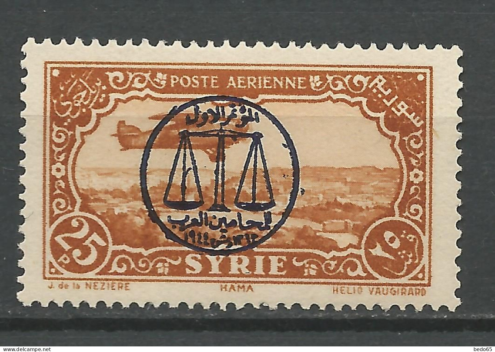 SYRIE PA N° 109 NEUF** LUXE  SANS CHARNIERE  / Hingeless / MNH - Poste Aérienne