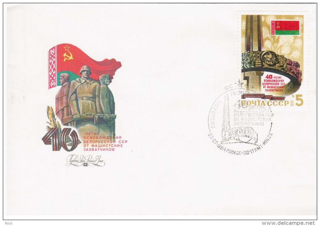 Belarus USSR 1984 FDC 40th Anniversary Of Byelorussian Liberation, Canceled In Minsk - FDC