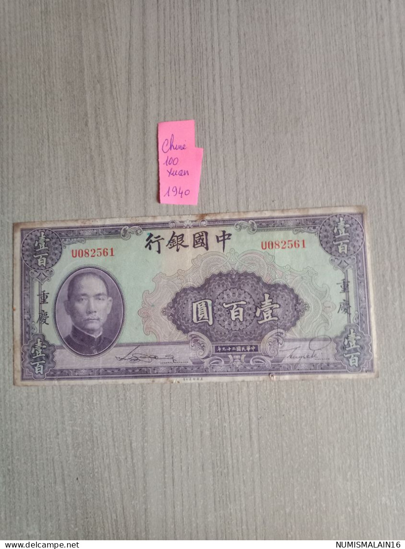 Chine-billet De 100 Yuan- 1940 - Chine