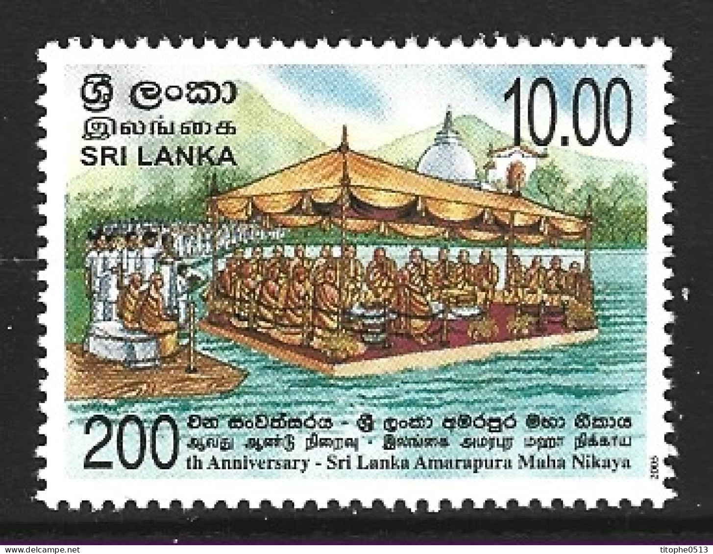 SRI LANKA. N°1464 De 2005. Communauté Bouddhiste. - Buddhism