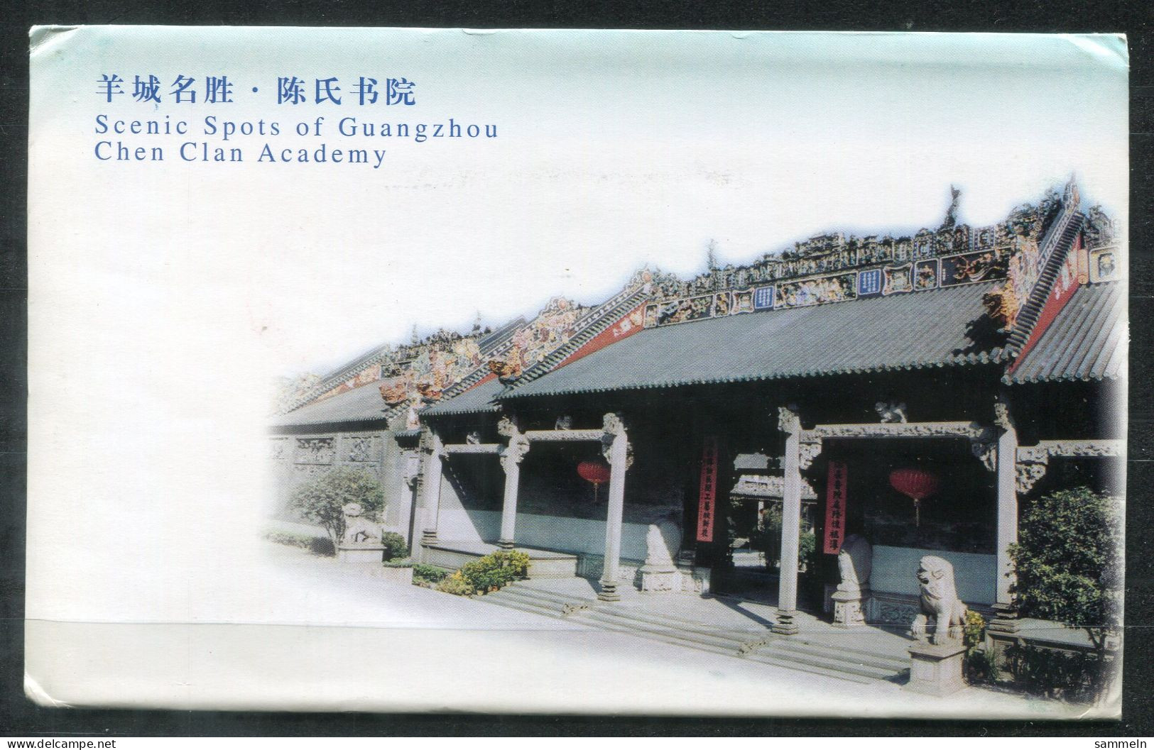 VR CHINA Ganzsachen GZYZ98-1 (1-5) - Guangzhou - PR CHINA / RP CHINE - Cartes Postales