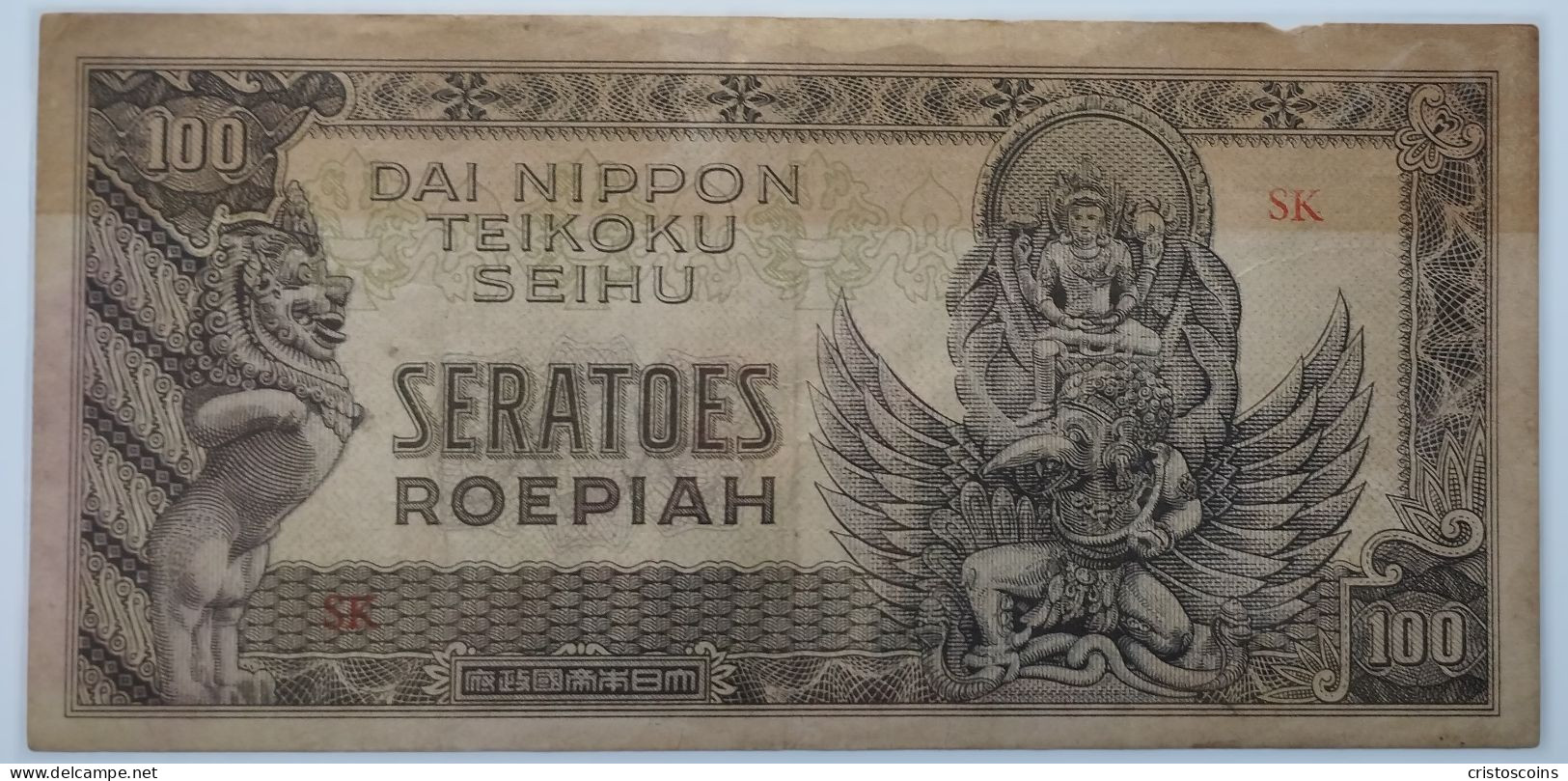 Netherlands Indies, Japanese Occ.,100 Roepiah, 1944, P-132a, VF (P5/2 - Indes Neerlandesas