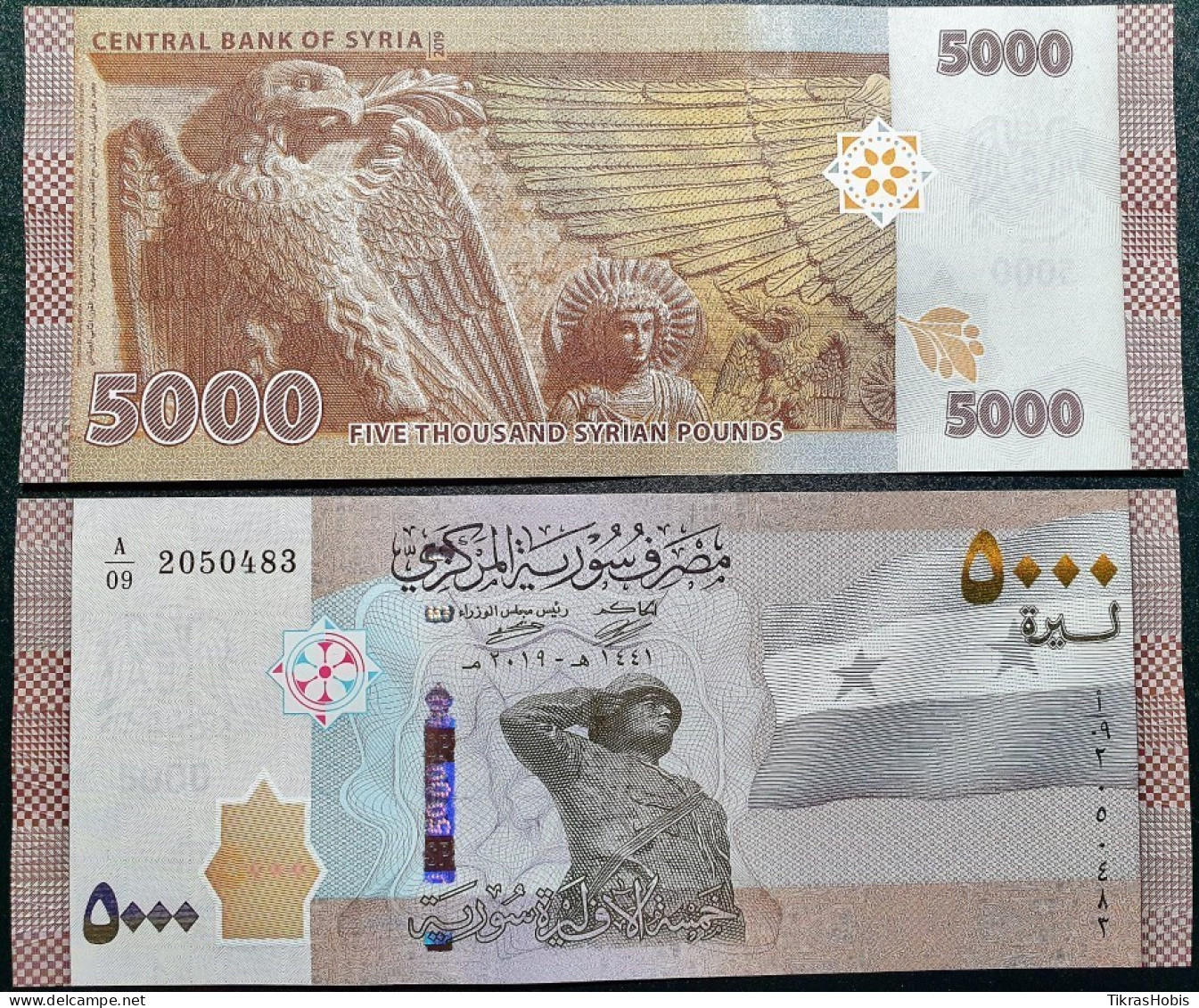 Syria 5000 Pounds, 2019 P-118A - Syria