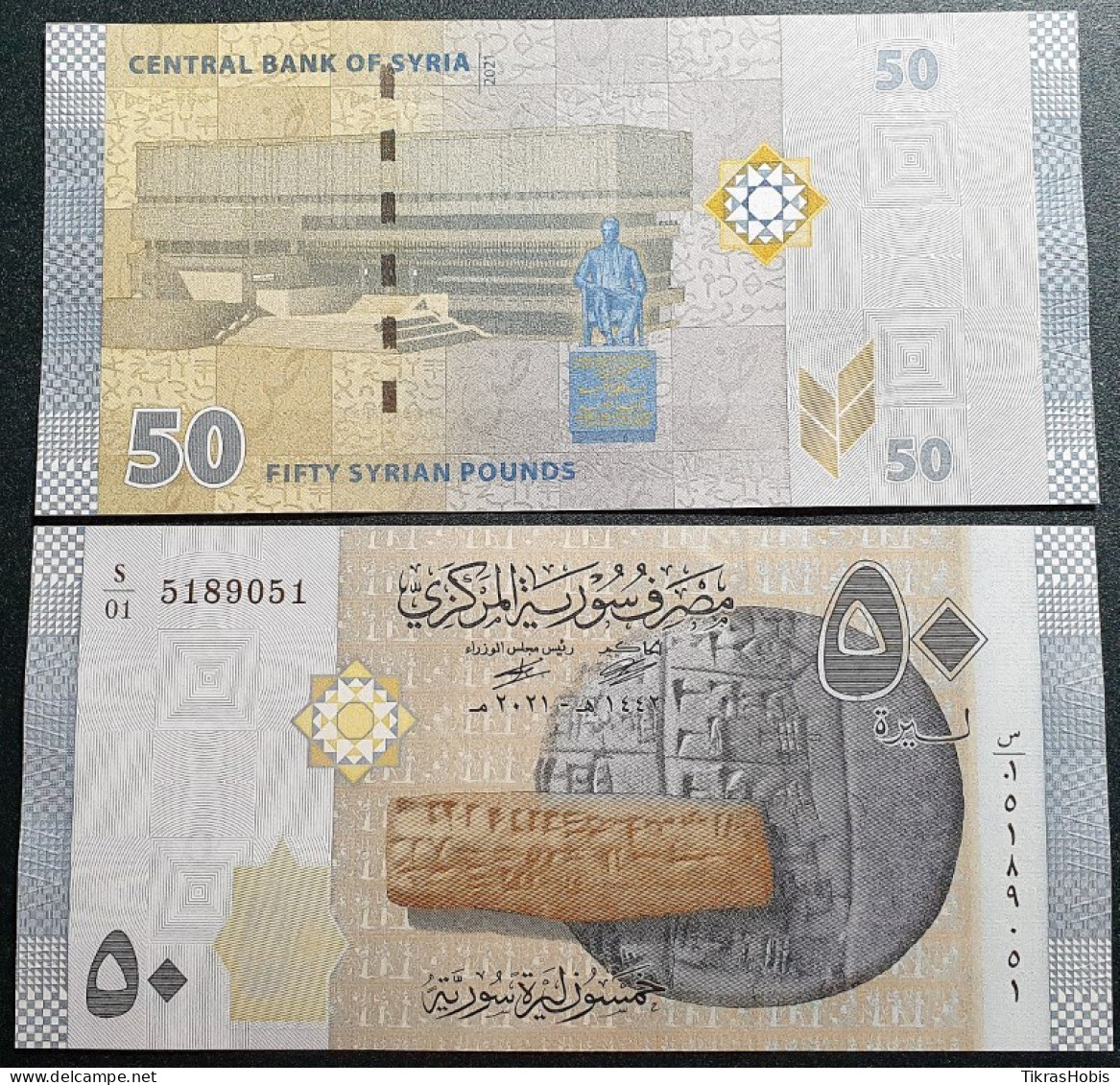 Syria 50 Syrian Pounds, 2021 P-112B - Syrië