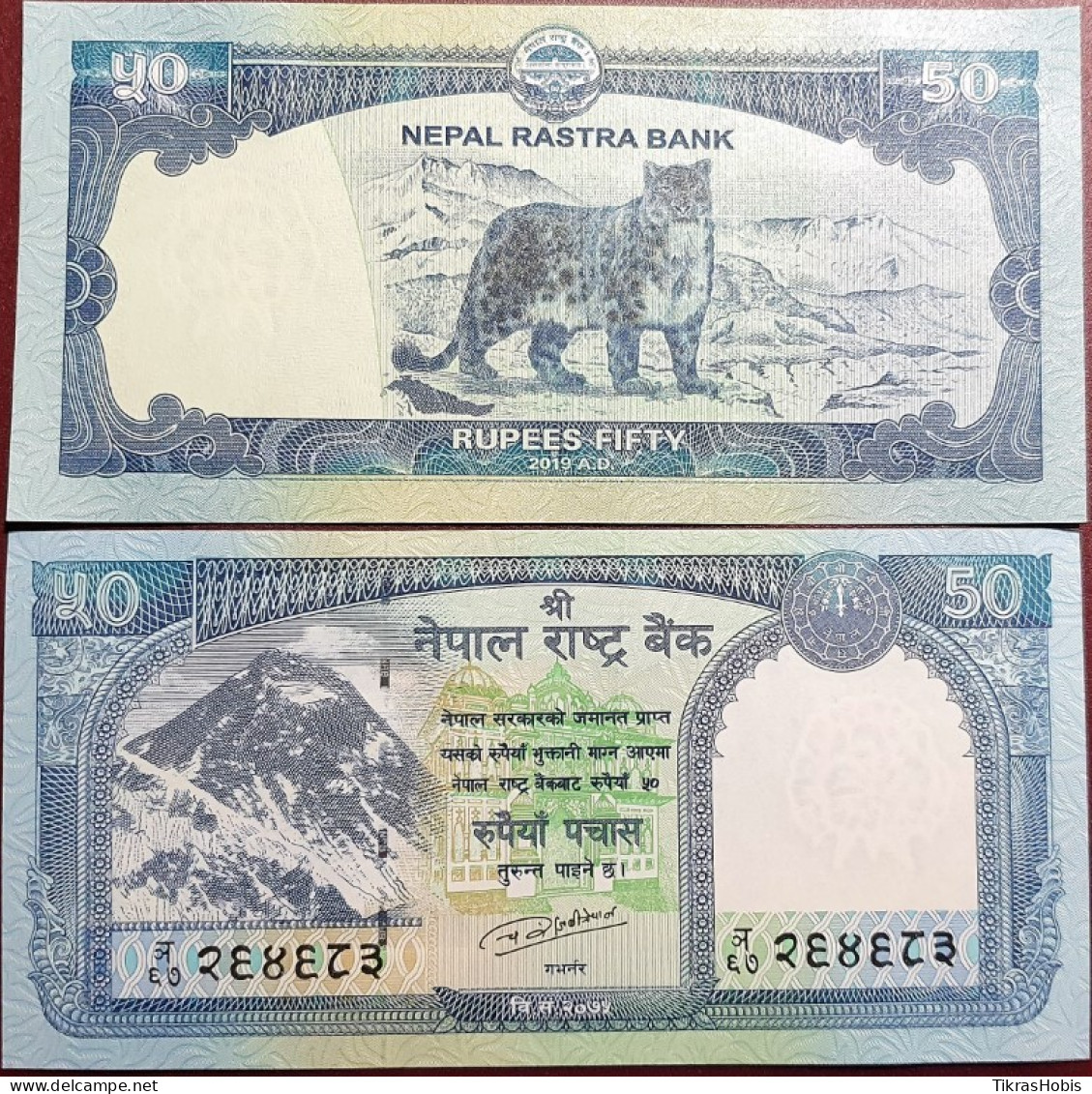 Nepal 50 Rupees, 2019 P-79B - Nepal