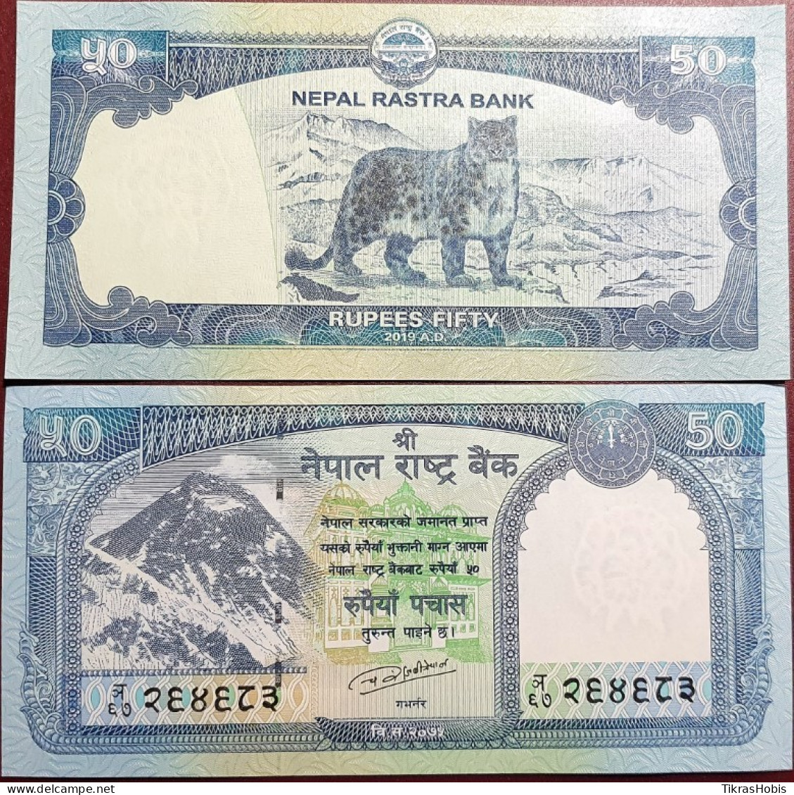 Nepal 50 Rupees, 2019 P-79B - Népal