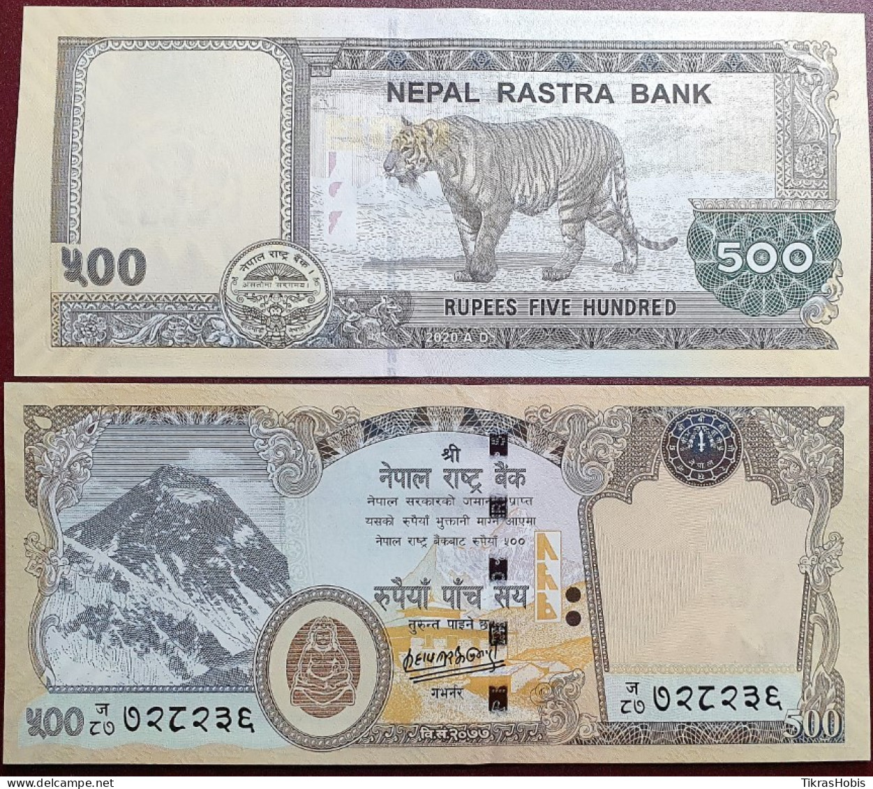 Nepal 500 Rupees, 2020 P-81B - Nepal