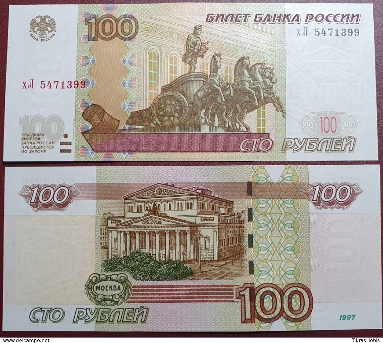 Russia 100 Rubles, 1997 P-270A.2 - Russia