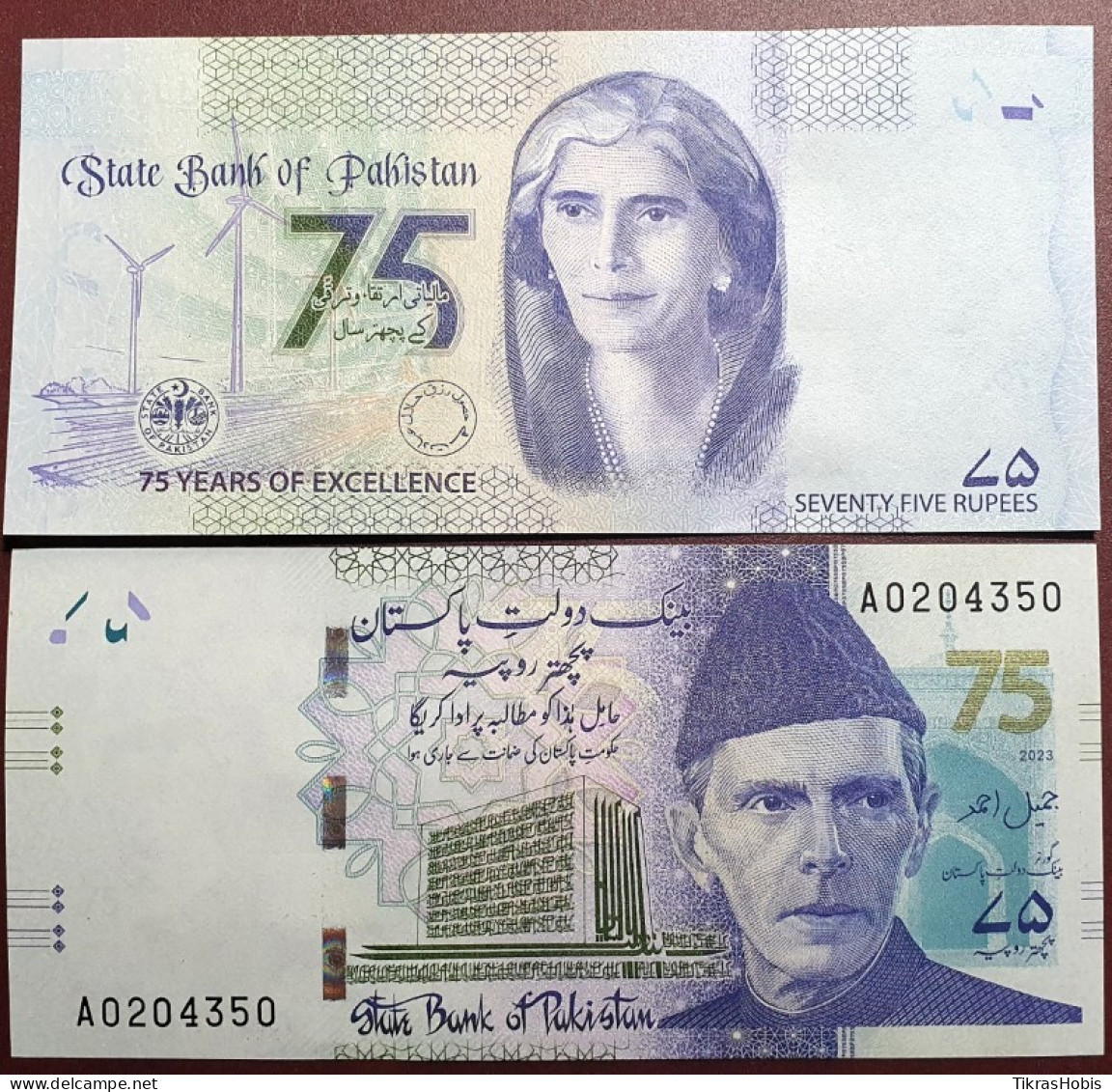 Pakistan 75 Rupees, 2023 P-57 - Pakistan