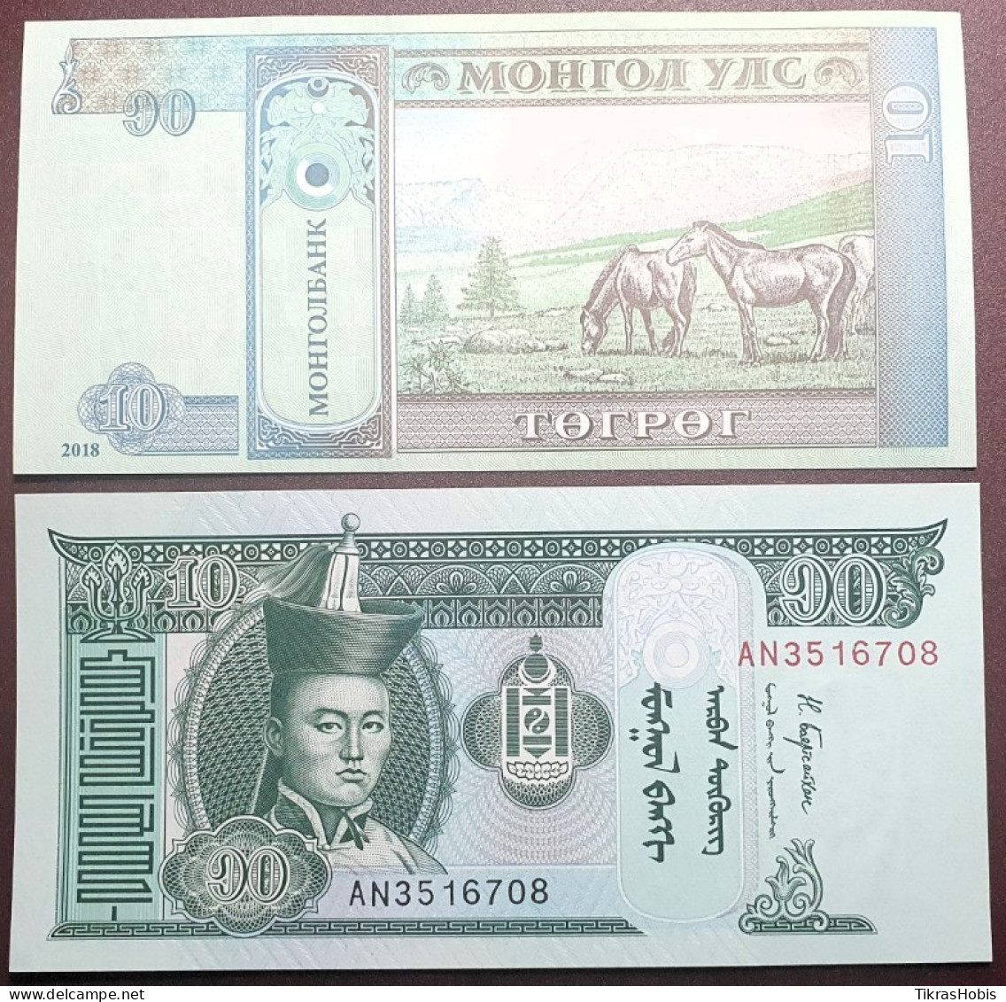 Mongolia 10 Tograg, 2018 P-62J - Mongolei