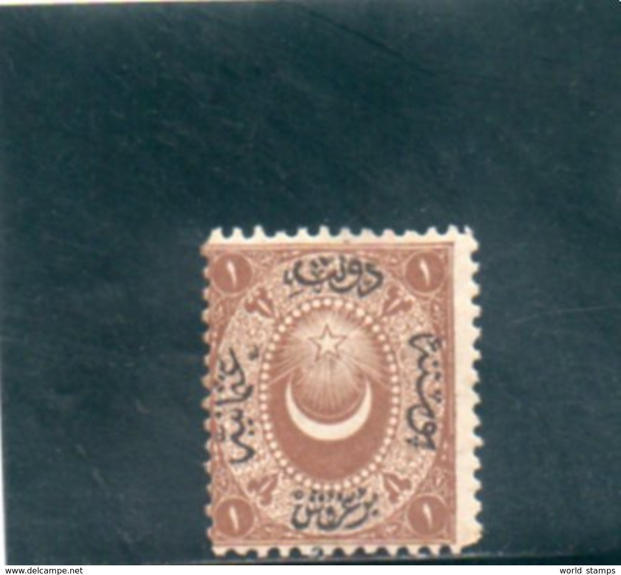 TURQUIE 1865 * - Timbres-taxe