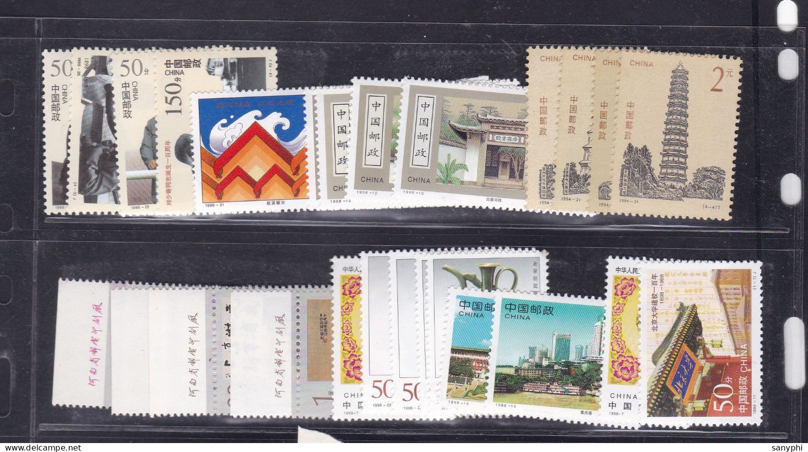 1990-2000 China Collection Issues  ** - Colecciones & Series