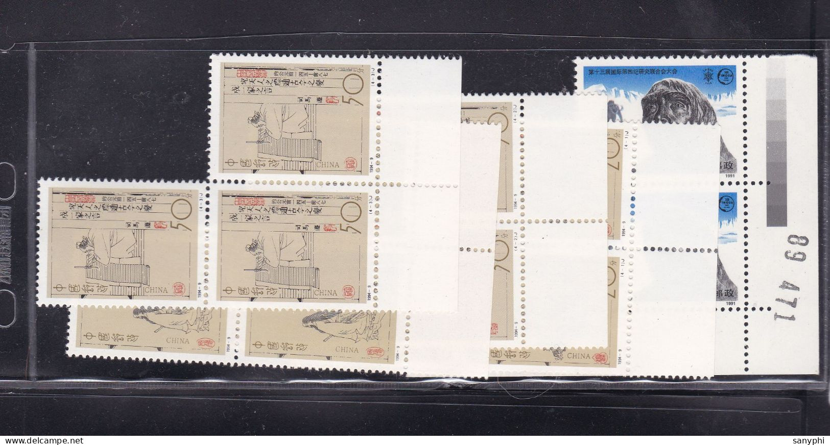 1990-2000 China Collection Issues  ** - Colecciones & Series