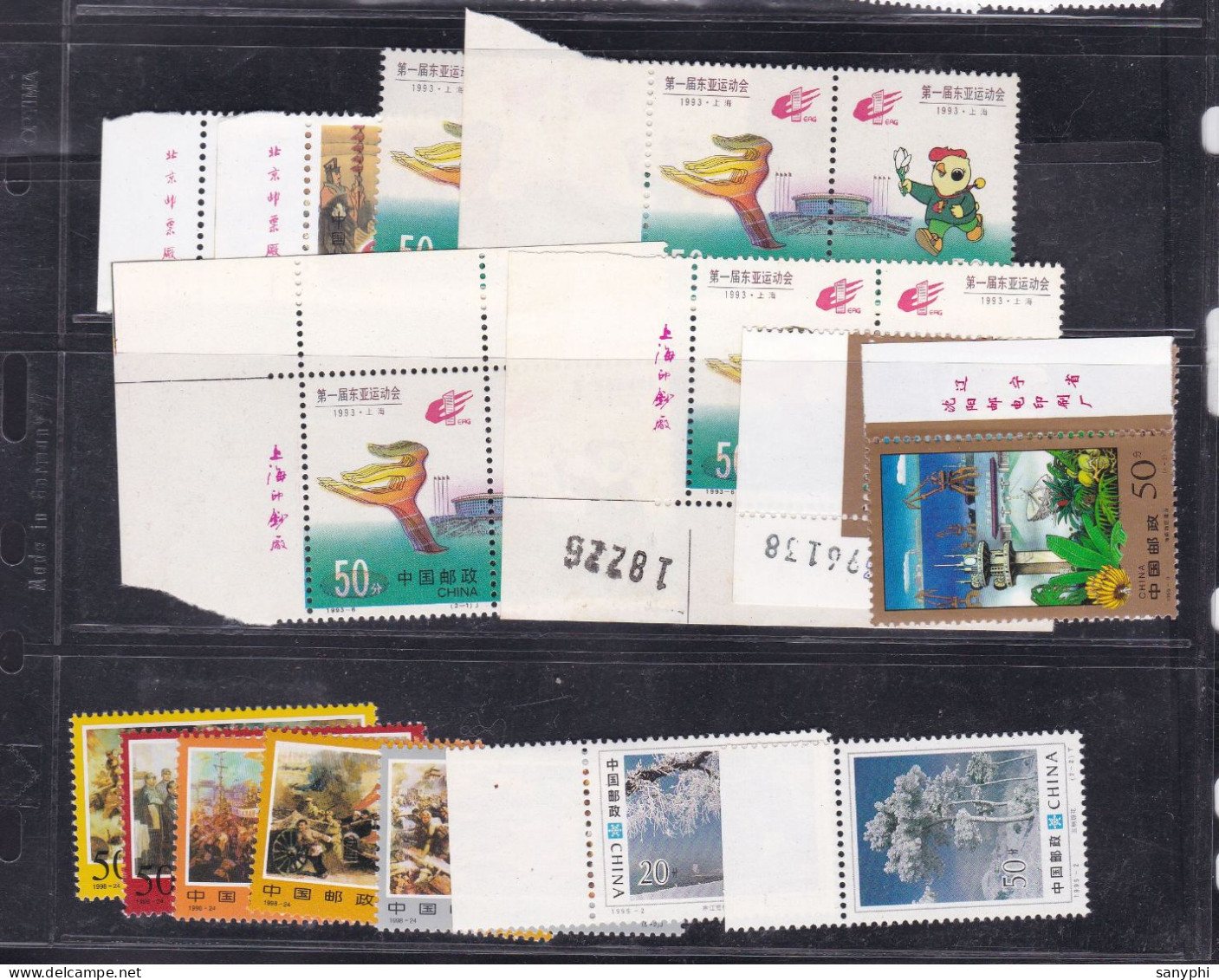 1990-2000 China Collection Issues  ** - Collections, Lots & Séries