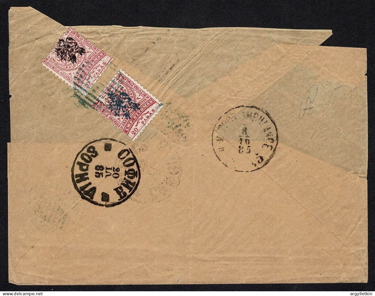 BULGARIA 1885 PART COVER - Storia Postale