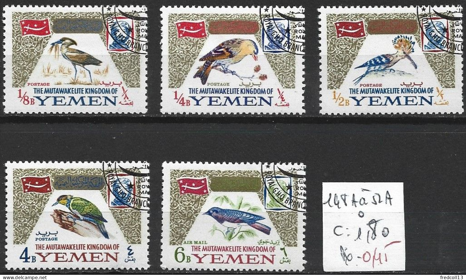 YEMEN ROYAUME 148A à 152A Oblitérés Côte 1.80 € (catalogue MICHEL ) - Yemen