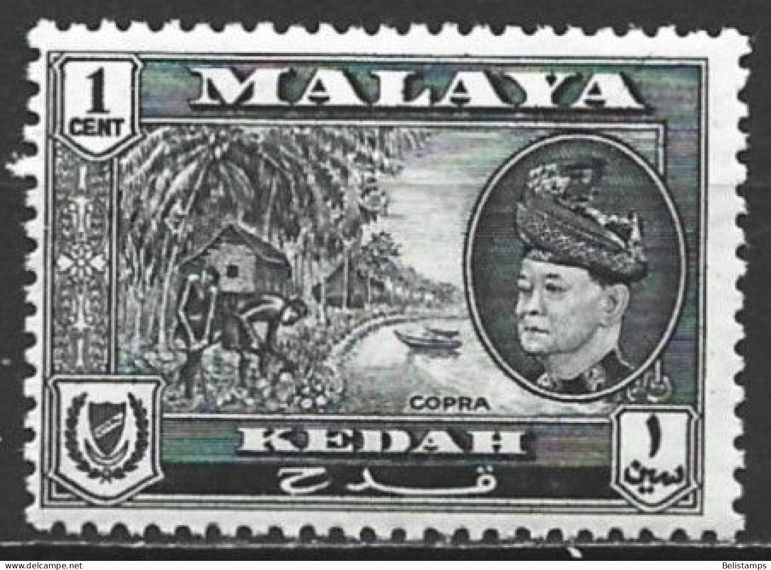 Malaya - Kedah 1957. Scott #83 (MH) Sultan Tungku Badlishah And Copra - Kedah
