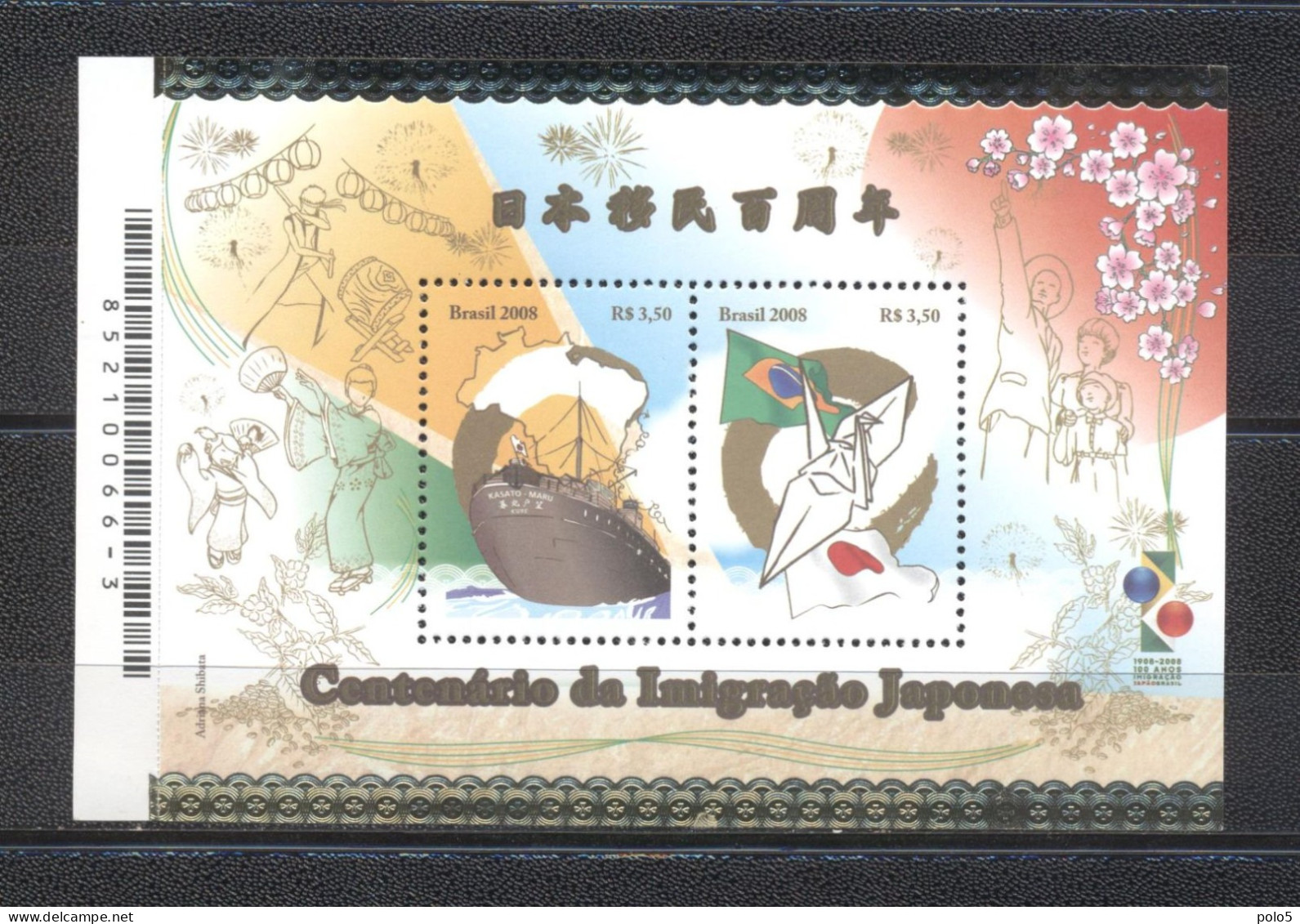 Brazil 2008- The 100th Anniversary Of Japaneese Immigration M/Sheet - Ungebraucht