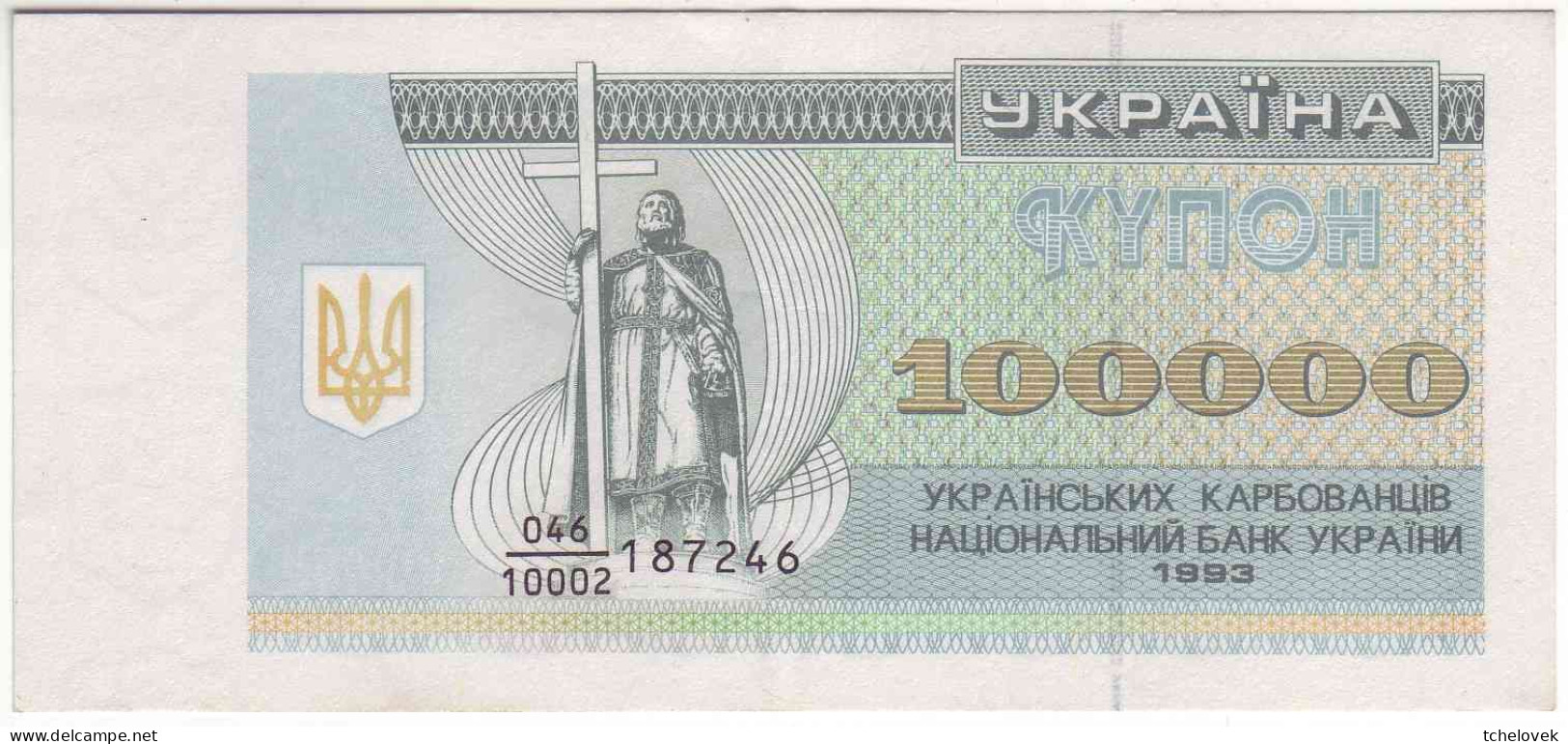 (Billets). Ukraine Ukraina. 100 000 K 1993 N° 187246 Un Tres Leger Pli - Ucrania