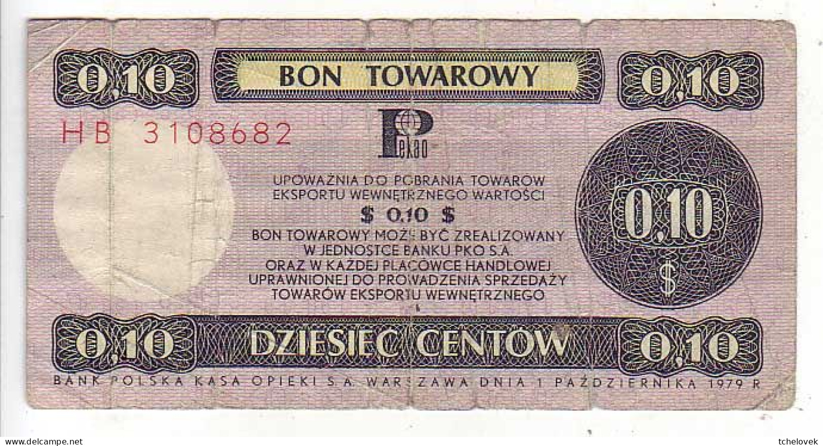 (Billets). Pologne Communist Poland Foreing Exchange Certificate. Bon Towarowy PKO 10 C 1979 HB 3108682 - Polonia