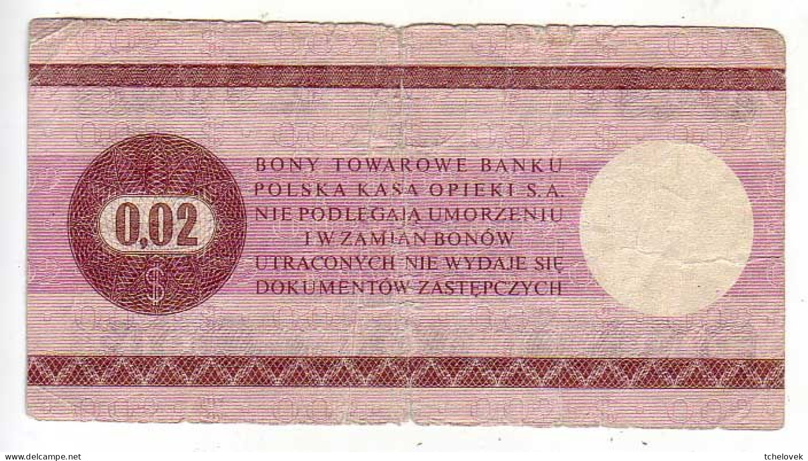 (Billets). Pologne. Communist Poland. Foreing Exchange Certificate. Bon Towarowy PKO 2 C 1979 HO 5643412 - Polonia