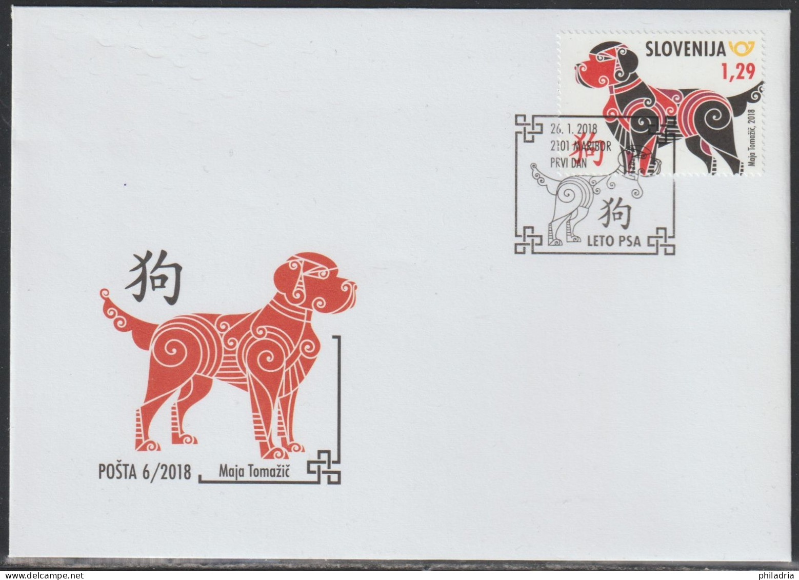 Slovenia, 2018, Chinese New Year, Year Of Dog, FDC - Chines. Neujahr