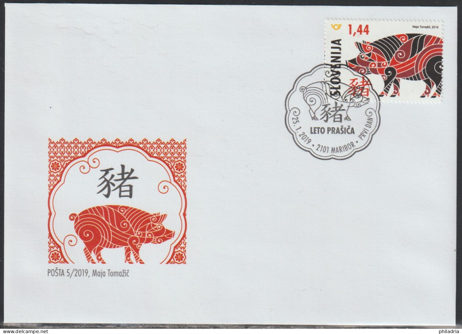 Slovenia, 2019, Chinese New Year, Year Of Pig, FDC - Chinese New Year