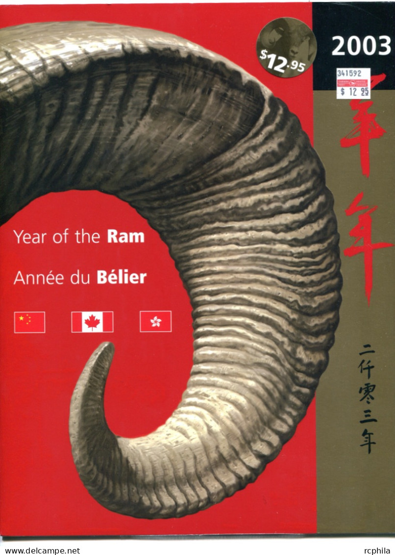 RC 27173 CANADA 2003 ANNÉE DU BÉLIER / YEAR OF THE RAM POCHETTE NEUVE SOUS BLISTER - Neufs