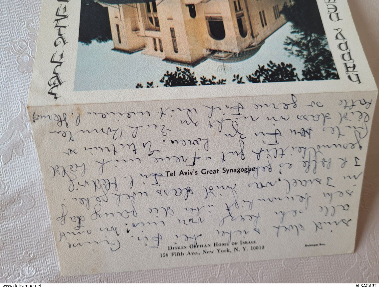 Tel Aviv's Great Synagogue, Carte Double ,rare - Israel