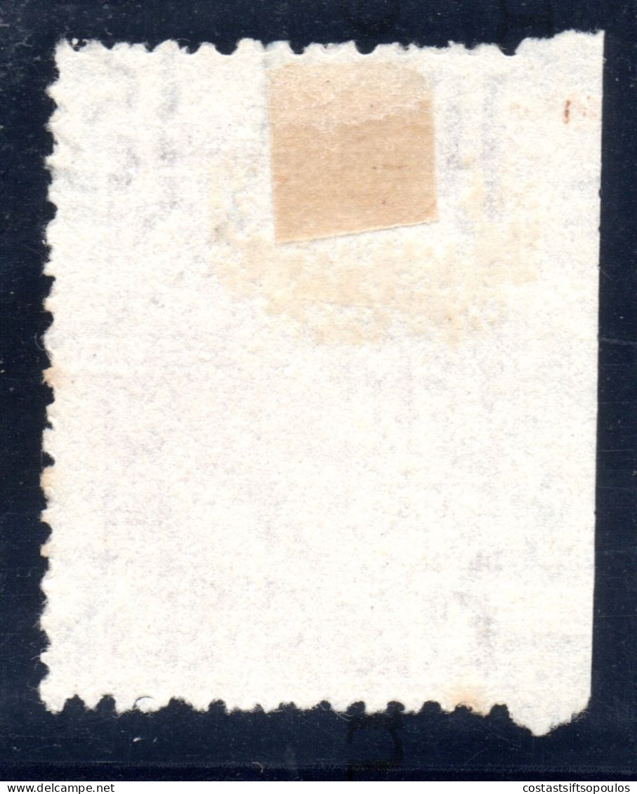 2617. GREECE 1906 OLYMPIC GAMES 1 L. IMPERF. AT LEFT . UNRECORDED , VERY RARE. - Gebruikt