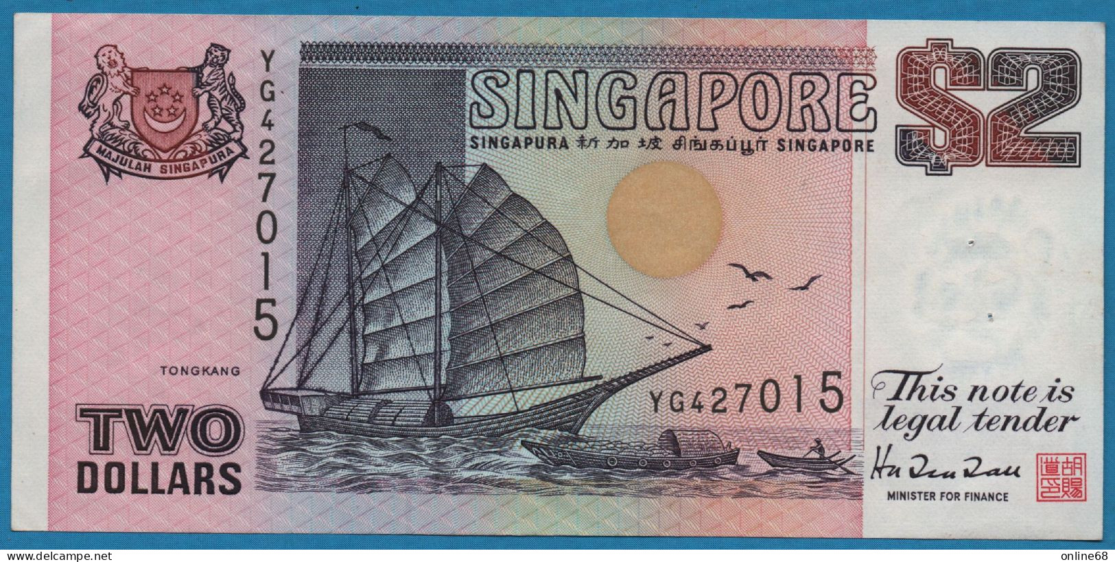 SINGAPORE 2 DOLLARS ND (1997) # YG427015 P# 34 Tongkang - Singapour