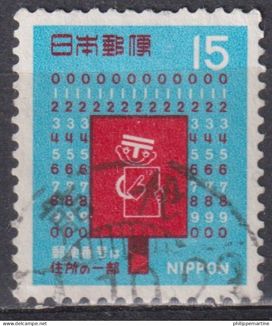 Japon 1969 - YT 954 (o) - Used Stamps