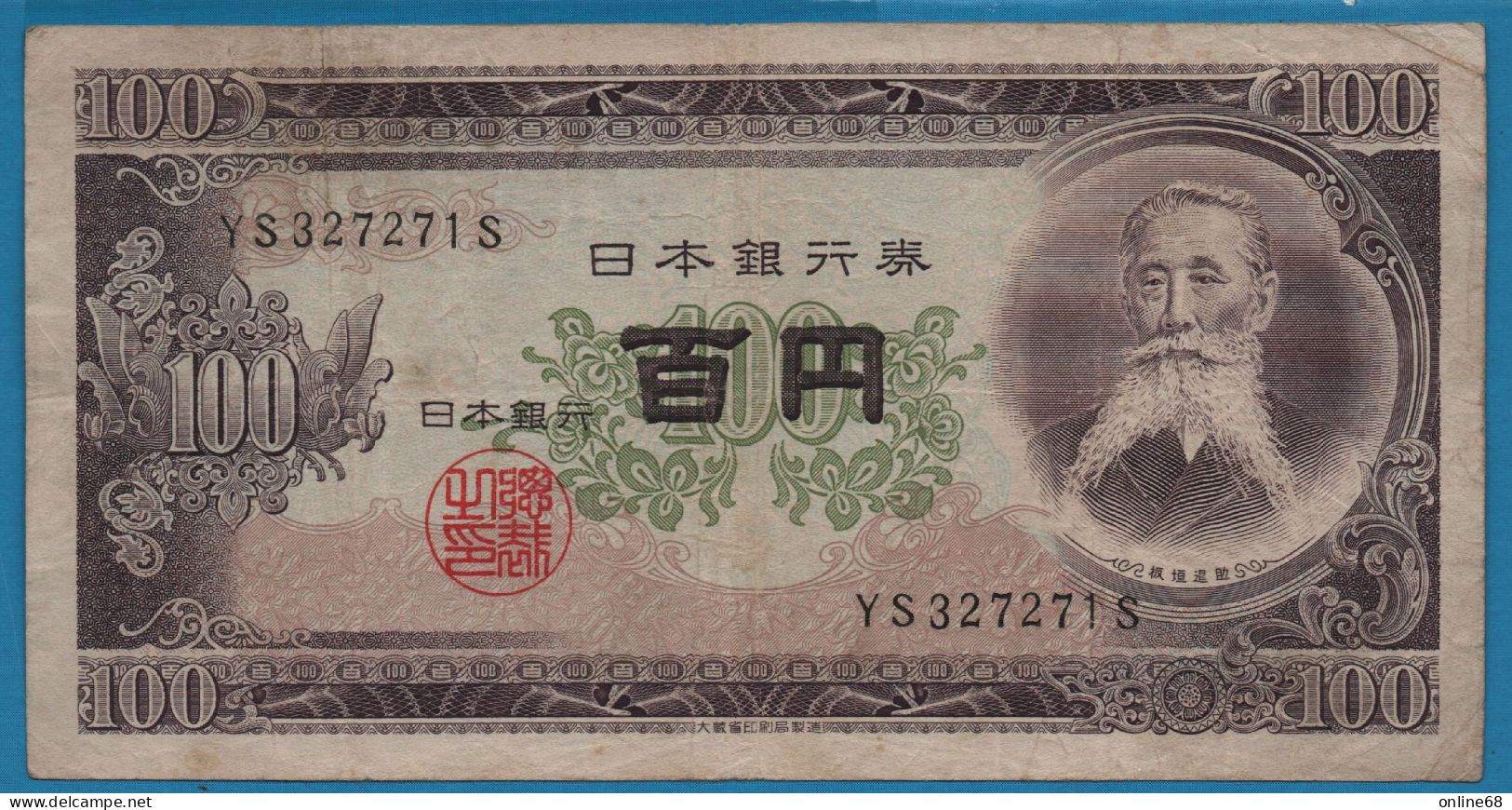 JAPAN 100 YEN ND (1953) # YS327271S P# 90b Taisuke Itagaki - Japón