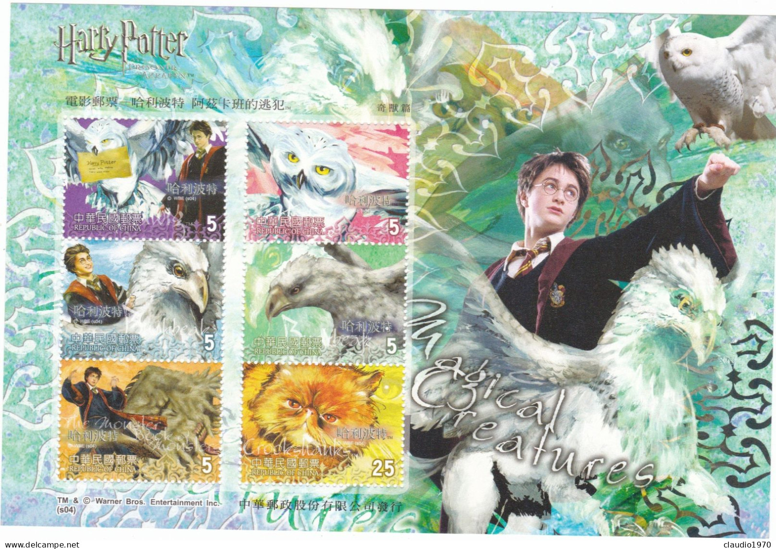 CINA - CHINA - CHINE - MINIFOGLIO - Harry Potter And The Prisoner Of Azkaban2004 - Gebraucht