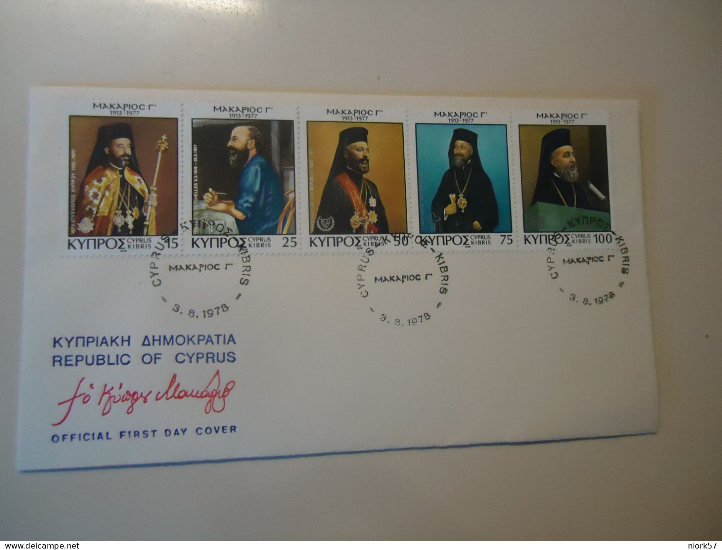 CYPRUS FDC PREZIDENT MAKARIOS   1978 - Cartas