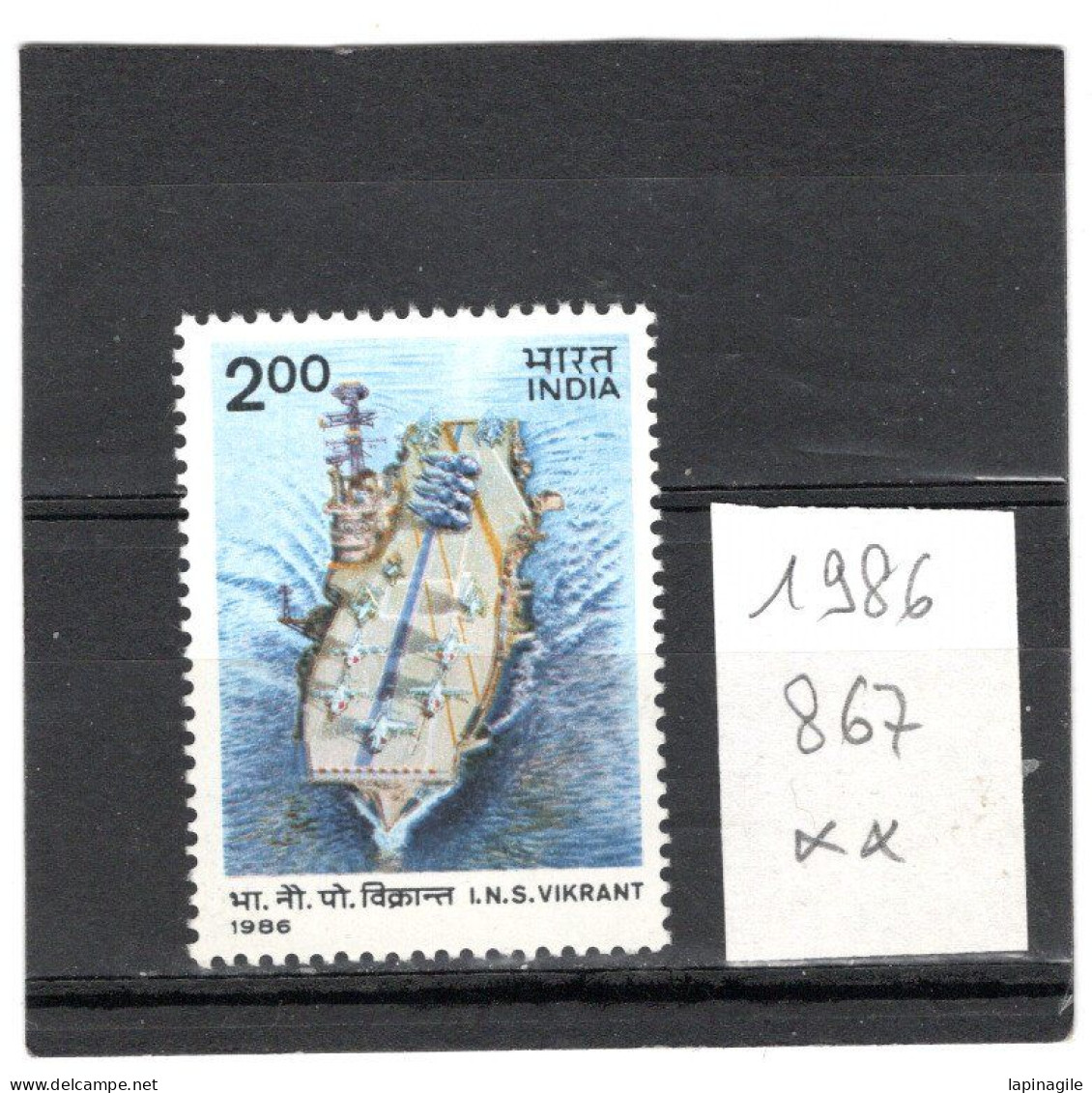 INDE 1986 YT N° 867 Neuf** - Unused Stamps