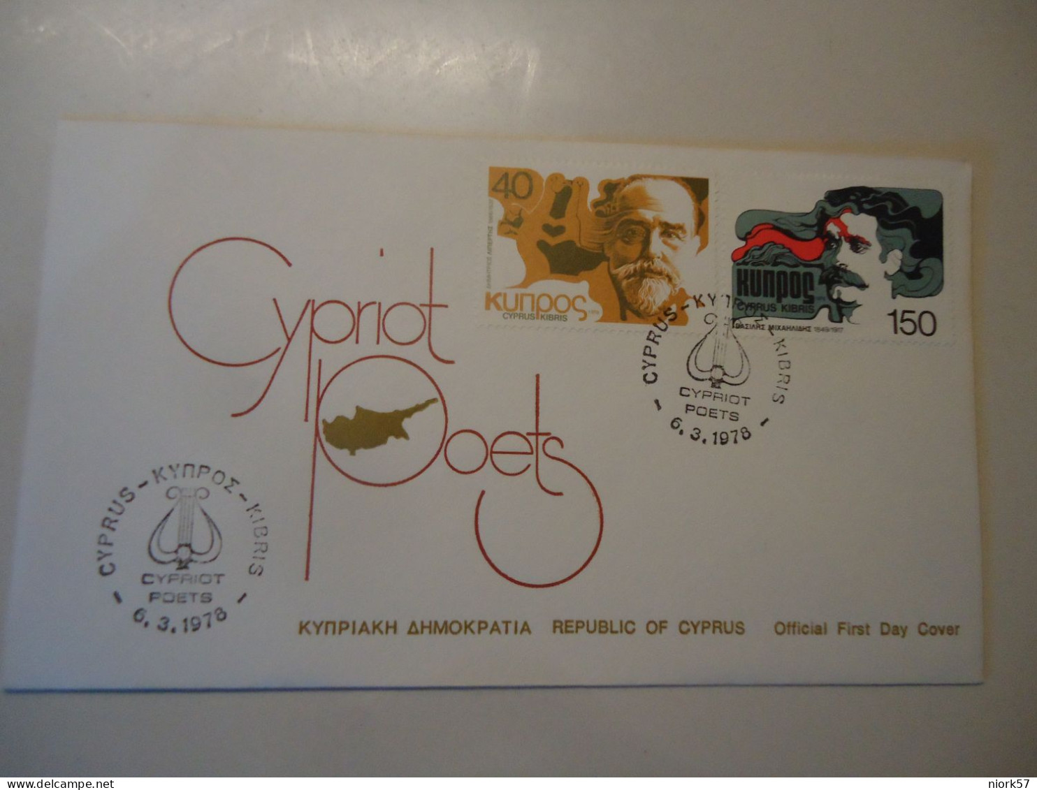 CYPRUS  FDC 1978   POETS - Cartas