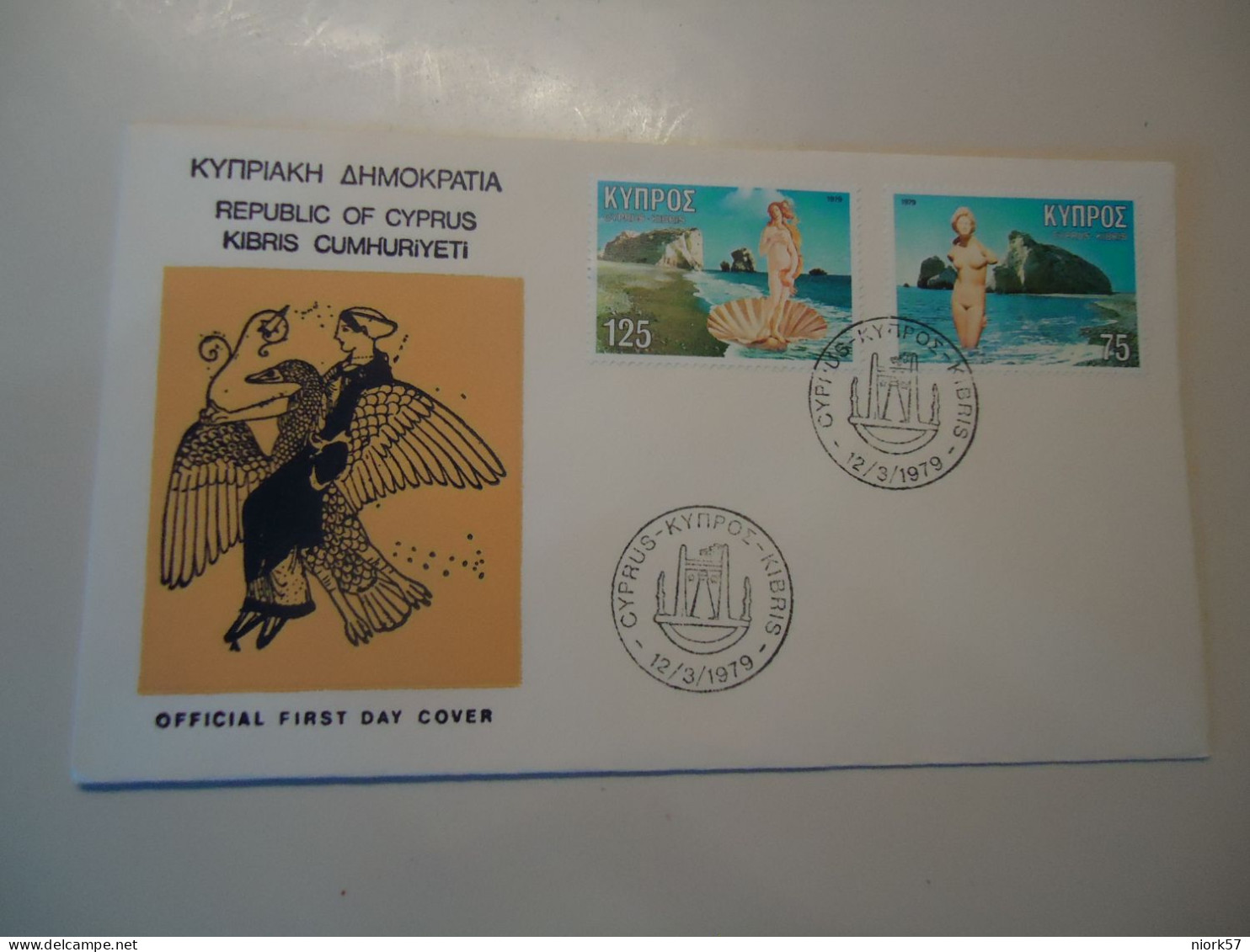 CYPRUS    FDC  MUSEUM  ART 1979 AFRODITE - Lettres & Documents