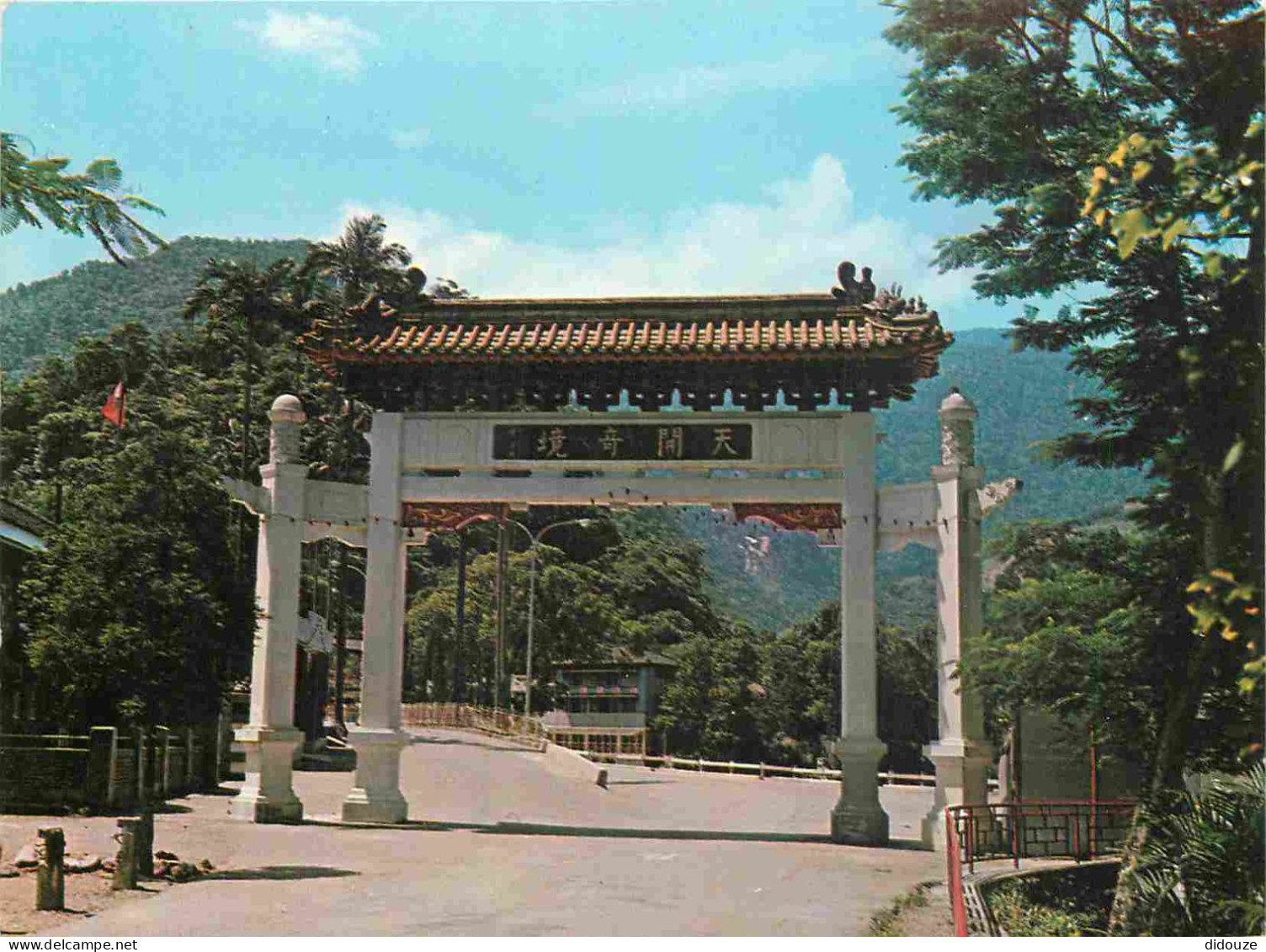 Taiwan - Wu Lai Arch - CPM - Voir Scans Recto-Verso - Taiwan