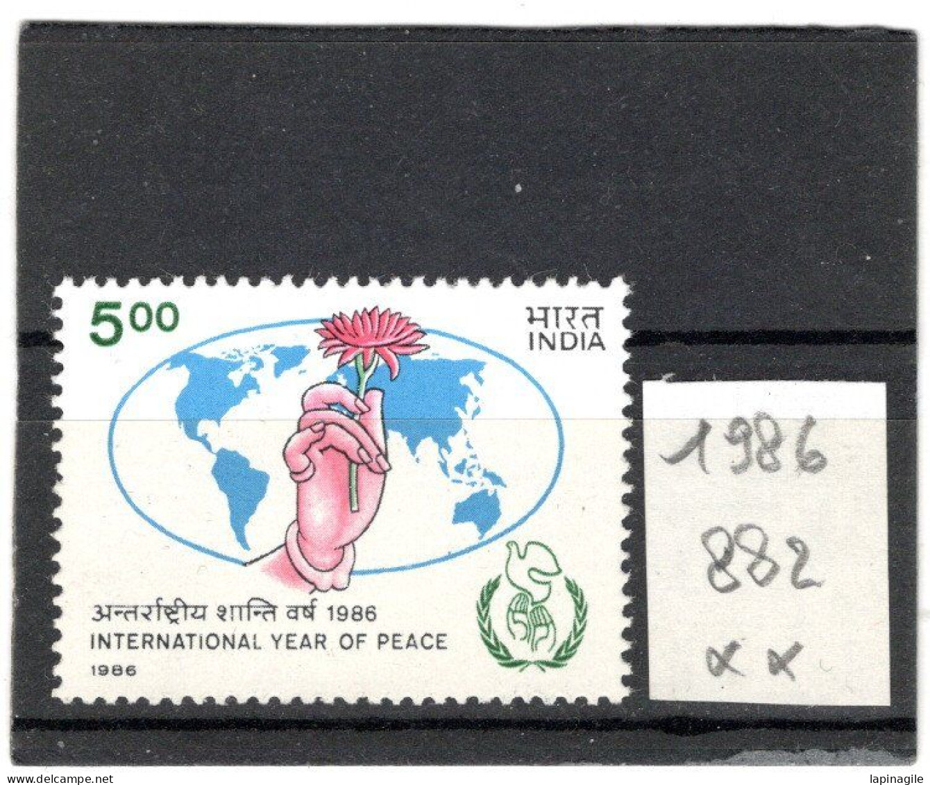 INDE 1986 YT N° 882 Neuf** - Unused Stamps