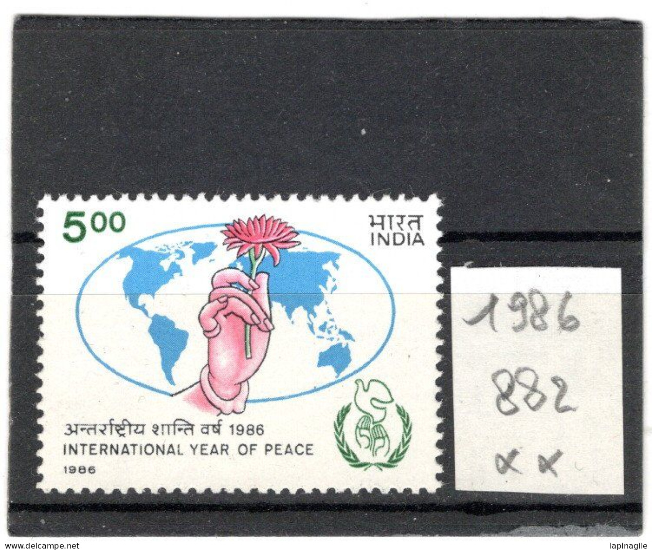 INDE 1986 YT N° 882 Neuf** - Neufs