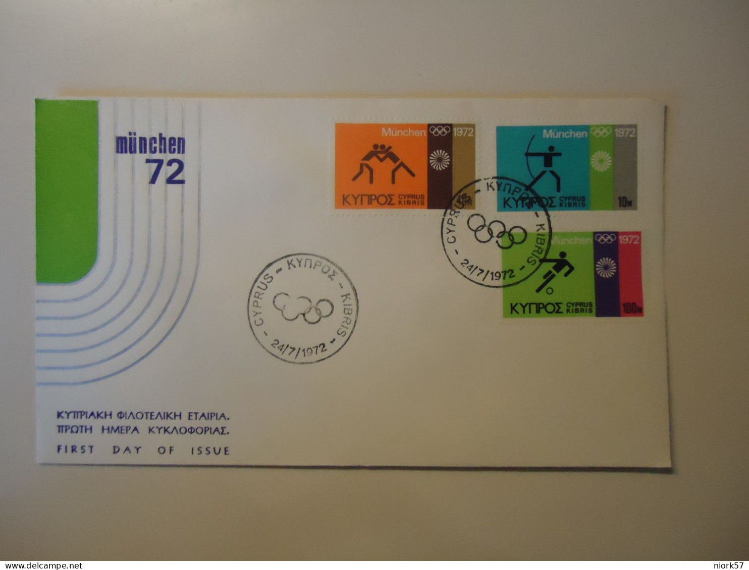 CYPRUS  UNOFFICIAL FDC  OLYMPIC GAMES MUNICH  1972 - Covers & Documents