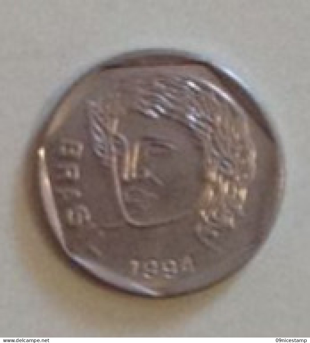 Brasilia, Year 1994, Used, 25 Centavos - Brasile