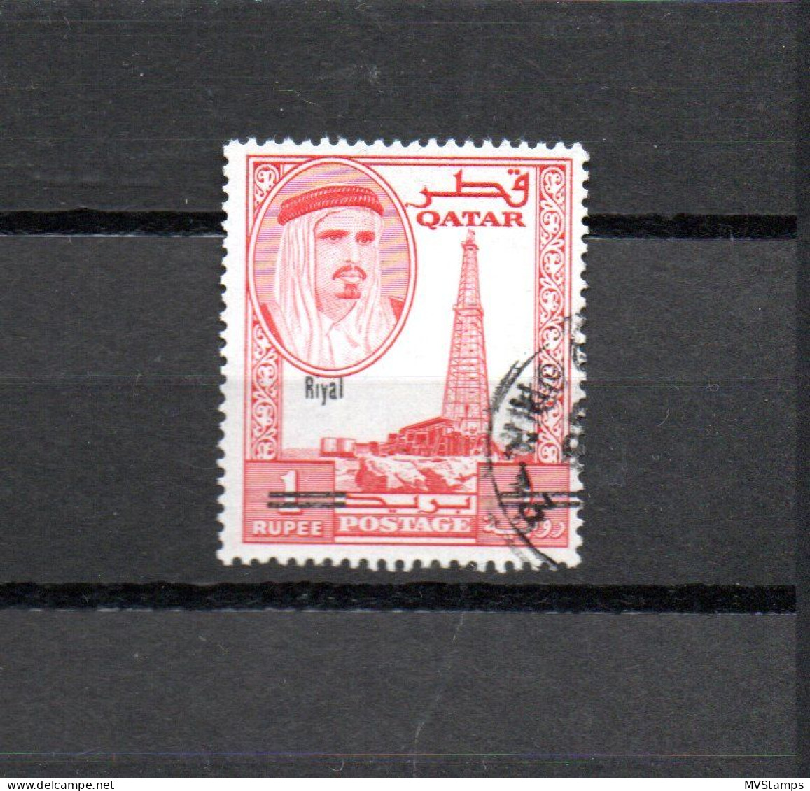 Qatar 1966 Freimarke 169 SELTEN Gebraucht - Qatar