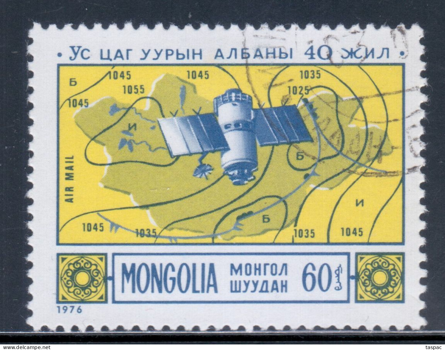 Mongolia 1976 Mi# 986 Used - 40th Anniv. Of Meteorological Service / Space - Mongolei