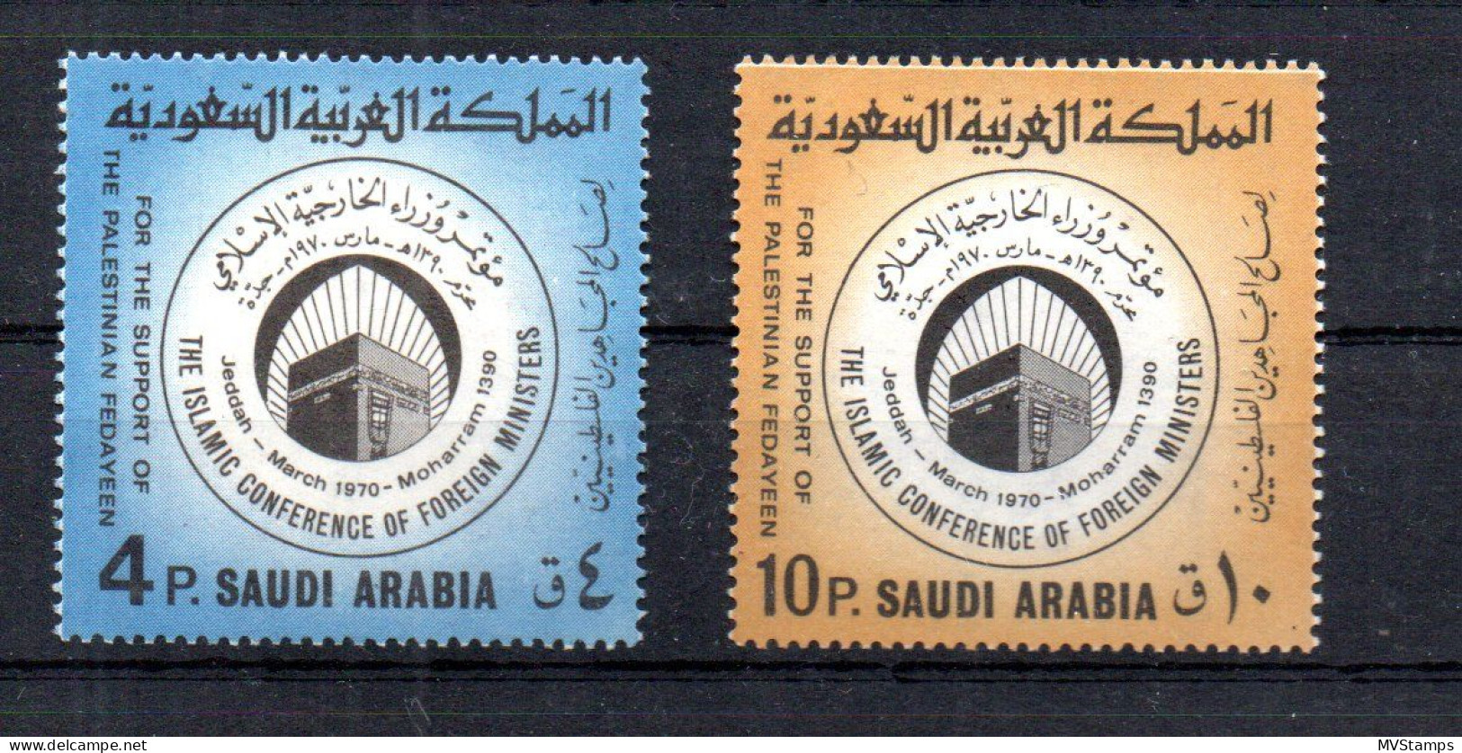 Saudi Arabia 1970 Set Palestinian/Islamic Stamps (Michel 521/22) MNH - Arabia Saudita